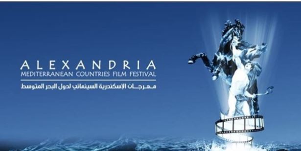 مهرجان الإسكندرية السينمائي يعلن لجنة تحكيم مسابقة الأطفال الدولية بدورته الـ41