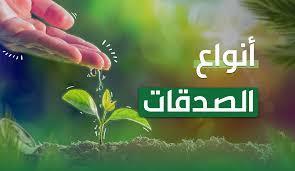 أوصى بها النبي .. أفضل الصدقات في الحر الشديد