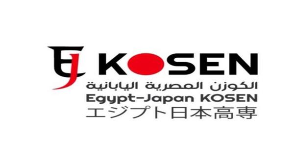 فتح باب القبول بمعهد الكوزن المصري الياباني لحملة الإعدادية