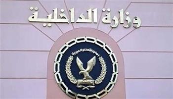   قطاع الأمن الاقتصادي يضبط 5 ألاف و921 قضية متنوعة خلال 24 ساعة