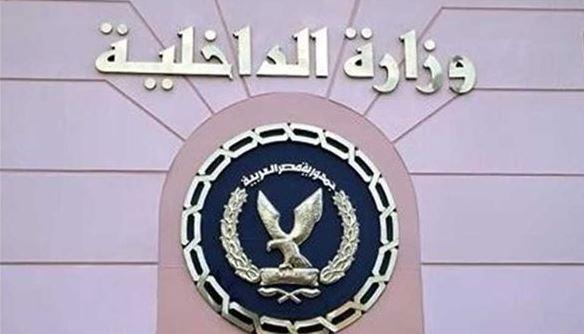قطاع الأمن الاقتصادي يضبط 5 ألاف و921 قضية متنوعة خلال 24 ساعة