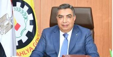 محافظ الدقهلية يوجه رؤساء المراكز والمدن والأحياء بسرعة الانتهاء من ملفات التصالح