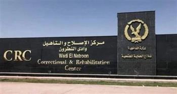   بمناسبة ذكرى ثورة 23 يوليو.. زيارة استثنائية لنزلاء مراكز الإصلاح والتأهيل