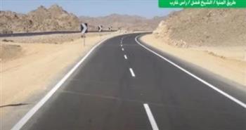   وزارة النقل تصدر بيانا بشأن حالة طريق قفط / القصير