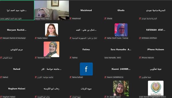 المرأة العربية تختتم أعمال دورة تدريب  "تمكين النساء في مجال إدارة المشاريع الزراعية"