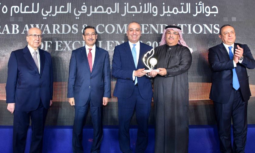 البنك الزراعي يحصد جائزة التميز والإنجاز المصرفي