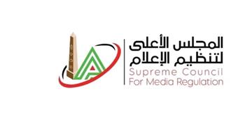   "الأعلى للإعلام": منع "مها الصغير" من الظهور الإعلامي لمدة 6 أشهر