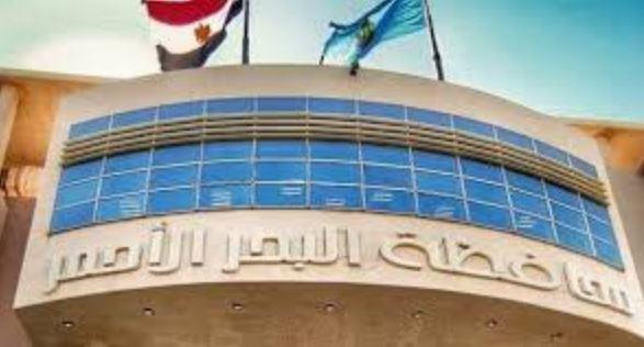 تمويل 149 مشروعا بالبحر الأحمر بقيمة 37 مليون خلال 6 أشهر