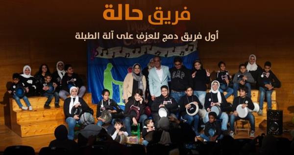 غداً: إيقاعات مختلفة مع موسيقى "حالة"