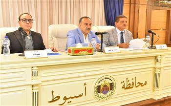   محافظ أسيوط يقر مشروعات جديدة ومحورًا إستراتيجيًا لدفع التنمية بالمحافظة