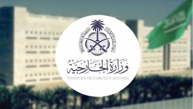 السعودية تدين مطالب الكنيست بفرض السيطرة على الضفة الغربية
