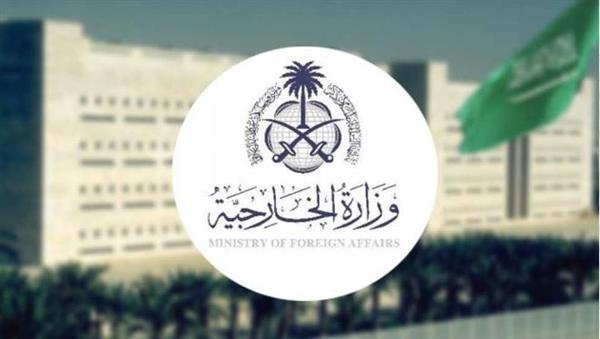 السعودية تدين مطالب الكنيست بفرض السيطرة على الضفة الغربية