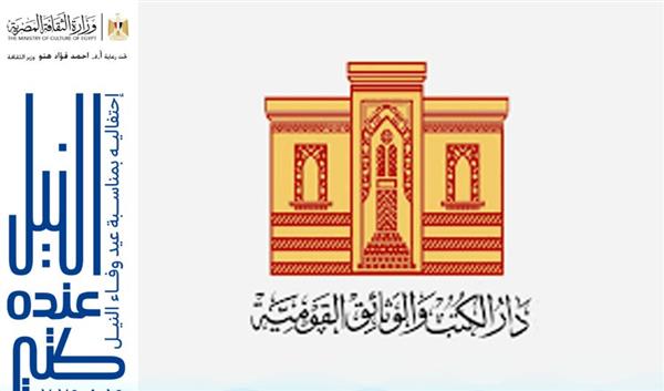 "النيل عنده كتير"... ووجه مصر الجميل