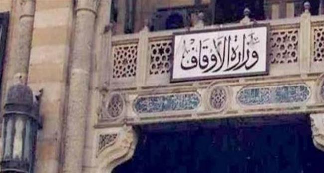 الأوقاف تفتتح (٨) مساجد غدًا الجمعة ضمن خطتها لإعمار بيوت الله عز وجل