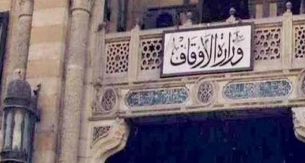 الأوقاف تفتتح (٨) مساجد غدًا الجمعة ضمن خطتها لإعمار بيوت الله عز وجل