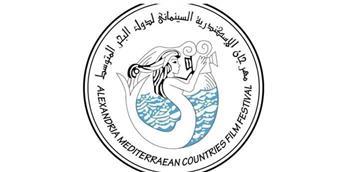 مهرجان الإسكندرية السينمائي يكشف عن أعضاء لجنتي تحكيم مسابقة أفلام شباب مصر