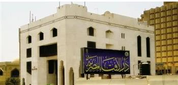   دار الإفتاء تبين الحكم الشرعي لتأخير الإنجاب