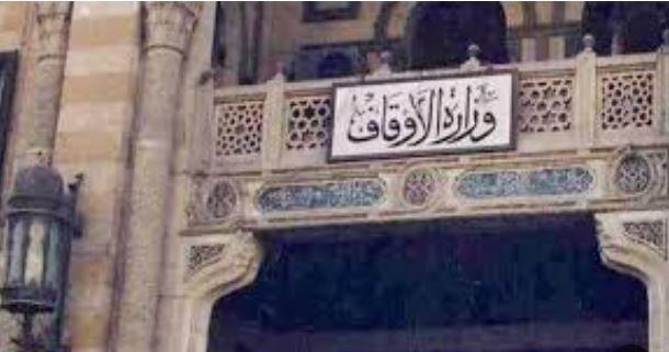 اعتماد 131 خطيب مكافأة على بند التحسين من المحالين للمعاش 