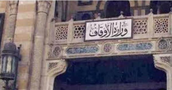 اعتماد 131 خطيب مكافأة على بند التحسين من المحالين للمعاش