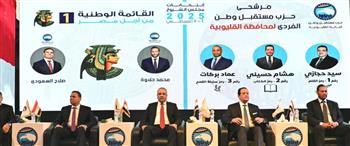   "مستقبل وطن" القليوبية يواصل مؤتمراته لدعم مرشحي الشيوخ بكفر شكر.. غدًا   