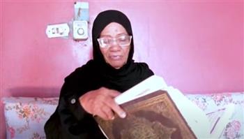   في الـ76 من عمرها.. الحاجة فاطمة تحقق حلمها وتجتاز امتحان محو الأمية