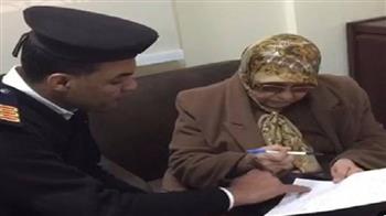   الداخلية تيسر إجراءاتها على المواطنين الراغبين في الحصول على الخدمات الشرطية