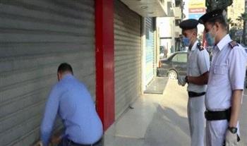   تحرير 144 مخالفة للمحلات التى لم تلتزم بقرار مجلس الوزراء بالغلق لترشيد الكهرباء