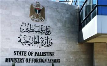  الخارجية الفلسطينية ترحب بالحراك السياسي الذي تقوده بريطانيا من أجل وقف العدوان على قطاع غزة