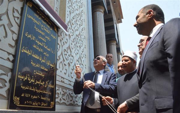 محافظ الغربية يفتتح مسجد آل الجابر بعد إحلاله وتوسعته
