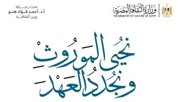   القومي لثقافة الطفل يطلق مسابقة "وفاء النيل" 