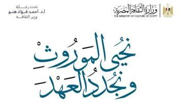 القومي لثقافة الطفل يطلق مسابقة "وفاء النيل"