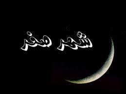   يشرح صدرك ويريح قلبك.. دعاء أول يوم من شهر صفر 