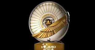   موعد انطلاق مسابقة الدورى المصرى الجديد 2025-2026