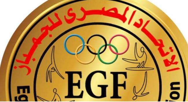 اتحاد الجمباز: تنظيم دورة تدريبية دولية ذات مستوى ثالث لجمباز الإيروبيك خلال نوفمبر المقبل