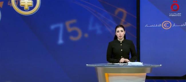 مراسل القاهرة الإخبارية: ترامب يقترب من صفقة تجارية كبرى مع الاتحاد الأوروبي