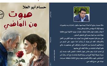   صوت من الماضي.. في قصر ثقافة الأنفوشي بالإسكندرية