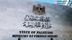    "الخارجية الفلسطينية": العجز الدولي عن معالجة المجاعة فى قطاع غزة غير مبرر
