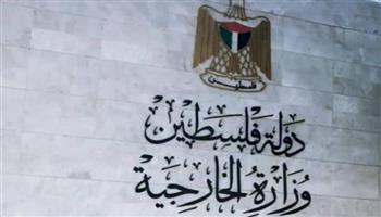   "الخارجية الفلسطينية ": العجز الدولي عن معالجة المجاعة في غزة غير مبرر