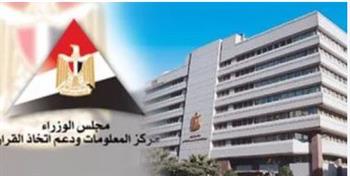   "معلومات الوزراء" يستعرض آفاق قطاع النفط والغاز في الشرق الأوسط خلال العقد المقبل