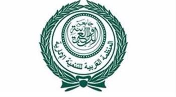   المنظمة العربية للتنمية  تعقد "المؤتمر العربي الرابع للرياضة والقانون" الأسبوع المُقبل