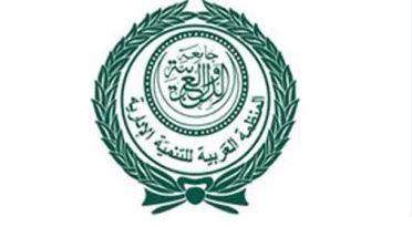المنظمة العربية للتنمية  تعقد "المؤتمر العربي الرابع للرياضة والقانون" الأسبوع المُقبل
