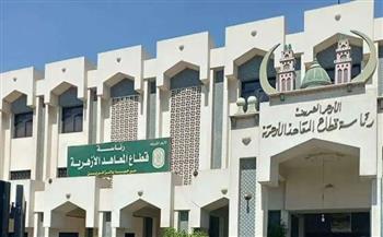   قطاع المعاهد الأزهريّة يعلن ضوابط تحويل الطلاب للعام الدراسي 2025/2026