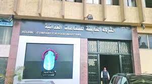    القابضة للصناعات الغذائية تدرس إنشاء مصنع سكر بنجر بالسودان بتكلفة 350 مليون دولار