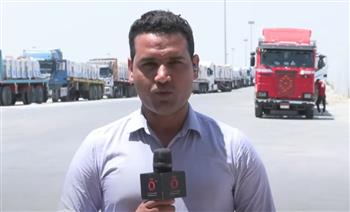   "القاهرة الإخبارية": بطء حركة دخول المساعدات عبر كرم أبو سالم رغم تدفق القوافل من مصر