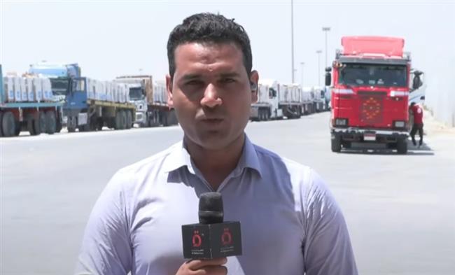 "القاهرة الإخبارية": بطء حركة دخول المساعدات عبر كرم أبو سالم رغم تدفق القوافل من مصر