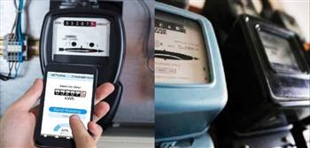   الكهرباء تعلن حالات رفع العدادات القديمة وتركيب عدادات ذكية مسبوقة الدفع