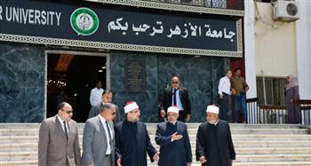   جامعة الأزهر تعلن فتح باب التسجيل لأداء اختبارات القدرات