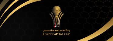 جدول مباريات المصري في كأس عاصمة مصر