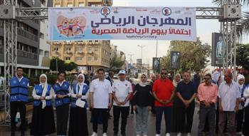   بمشاركة 500 شاب وفتاة.. القليوبية تنظم ماراثون ضخم احتفالاً بيوم الرياضة المصرية