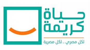   "حياة كريمة" تحذر من التفاعل مع الرسائل مجهولة المصدر